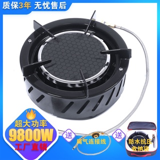 HOTAnh em ngay cả ngoài trời bếp hồng ngoại tự lái cassette lửa công suất cao đốt gas dã ngoại bếp hồng ngoại cắm trại c
