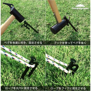 Cọc lều Campingmoon T20 - T30 - T40