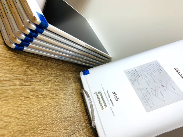 Máy tính bảng Huawei Dtab - D01j M3 8.0 inch | BigBuy360 - bigbuy360.vn