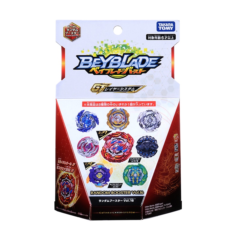 Đồ Chơi BEYBLADE 4 Con Quay B-148 Booster Heaven Pegasus.10P.Lw 134442