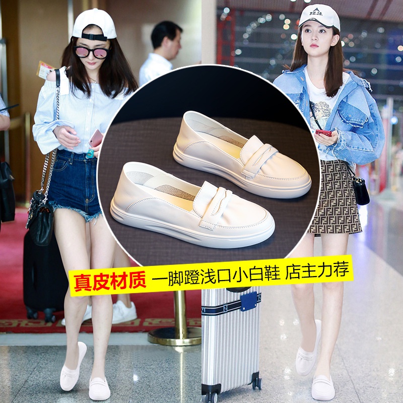 Toàn Bộ Giày Da Thật Đế Bằng Thời Trang Xuân Thu 2022 Cho Mẹ Bầu