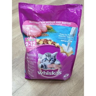 Hạt Whiskas cho mèo từ 2-12 tháng