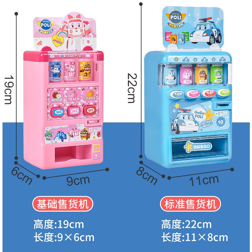 Đồ Chơi Máy Bán Nước Tự Động Có Đèn Cho Bé