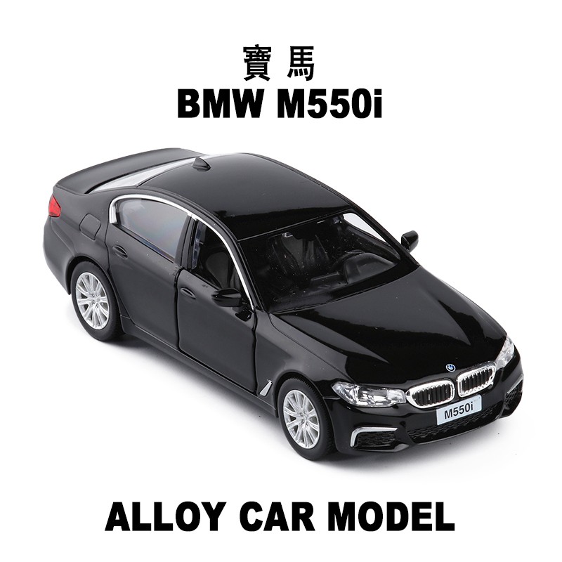 Mô Hình Xe Hơi Bmw M4 M5 M550I Tỉ Lệ 1: 36 Cao Cấp