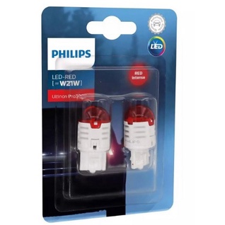 Đèn Stop hậu phanh LED Philips S25 P21/5 - Gía Rẻ Vô Địch