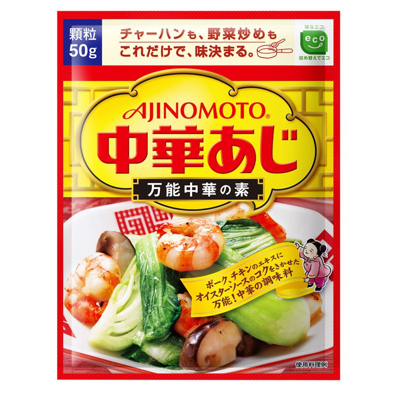 Hạt Nêm Tôm Rau Củ Ajinomoto 50gr cho bé ăn dặm