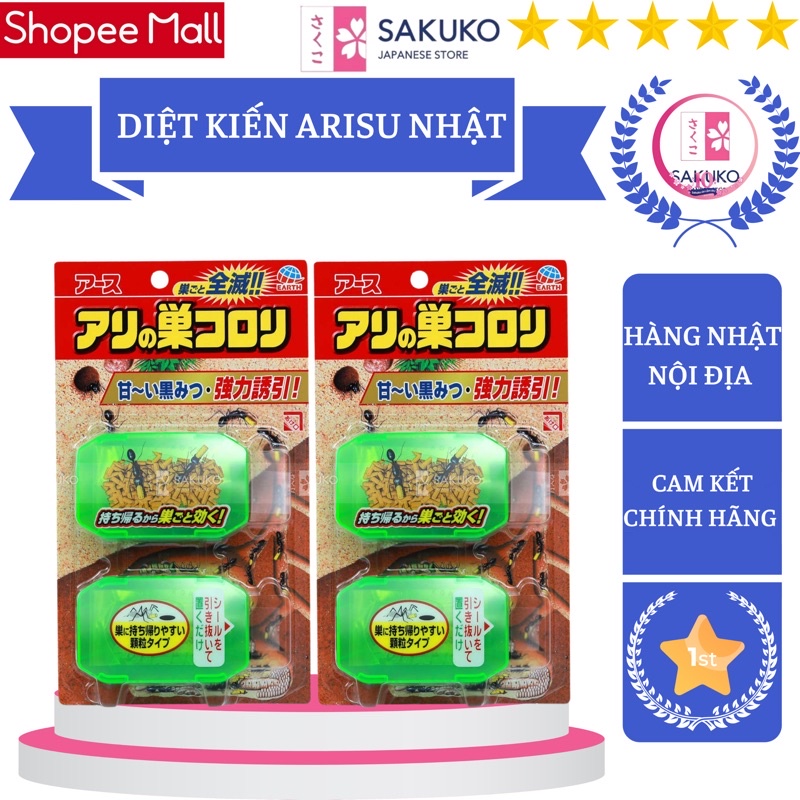 Thuốc Diệt Kiến Arisu Coroli Nhật Bản 2.5g x 2 hộp - SAKUKO