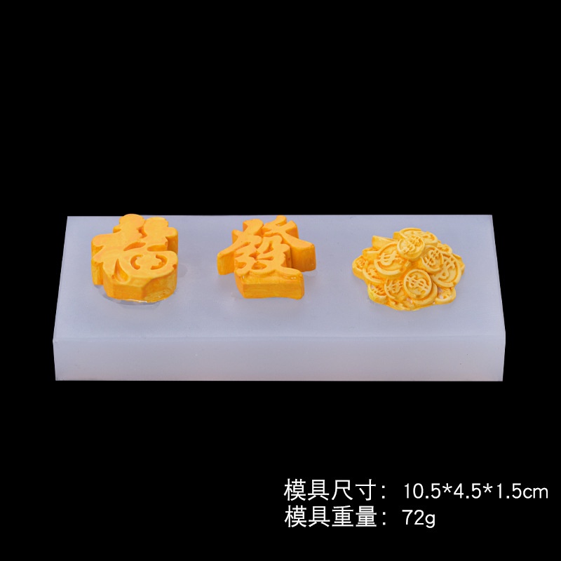 Khuôn Silicone Tạo Hình Đồng Xu Vàng Trang Trí Bánh