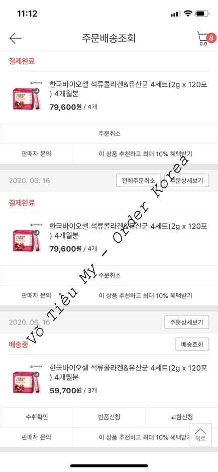 Bột uống bổ sung Collagen lựu đỏ Hàn Quốc hộp 30 gói | BigBuy360 - bigbuy360.vn