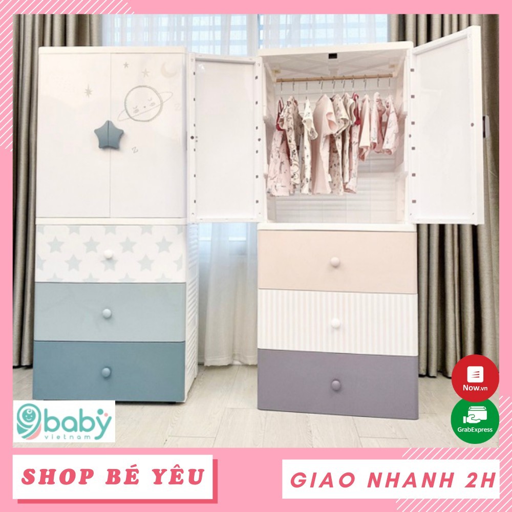 Tủ nhựa cho bé 🌸 𝑭𝒓𝒆𝒆𝒔𝒉𝒊𝒑 🌸 Tủ nhựa 4 tầng cao cấp KUB