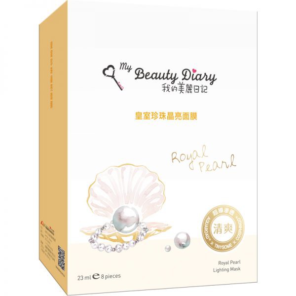 Mặt nạ ngọc trai trắng hoàng gia tiếng trung 8 miếng – My Beauty Diary Royal Pearl Radiance Mask 8pcs/ box