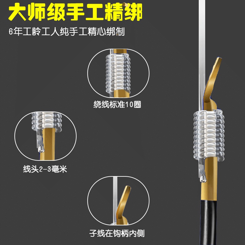 Thẻo Đôi Buộc Sẵn Chuyên Dùng Cho Câu Đài 1 Hộp 10 bộ , Lưỡi Câu Carbon Cao Cấp Đen Vàng , rãnh chống tuột