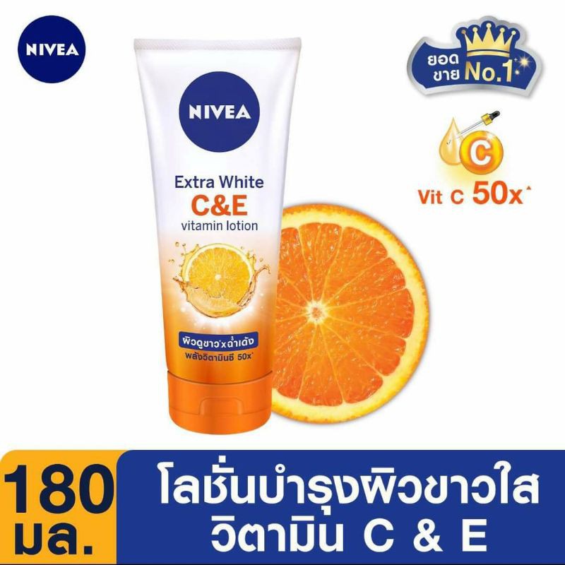 DƯỠNG THỂ NIVEA 320ML HÀNG CHUẨN THÁI LAN