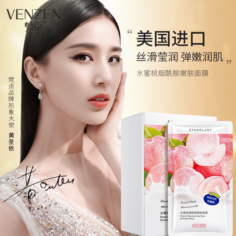 Mặt nạ ngủ, mặt nạ thạch collagen nội địa Trung Bioaqua, Venzen, Seomou dưỡng trắng, chống lão hóa BLINKZI - MN01 | BigBuy360 - bigbuy360.vn