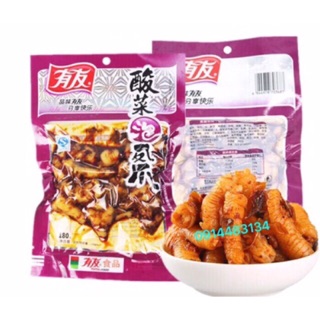 Sỉ 1 thùng chân gà YuYu tím 180gr muối cay (40 gói)