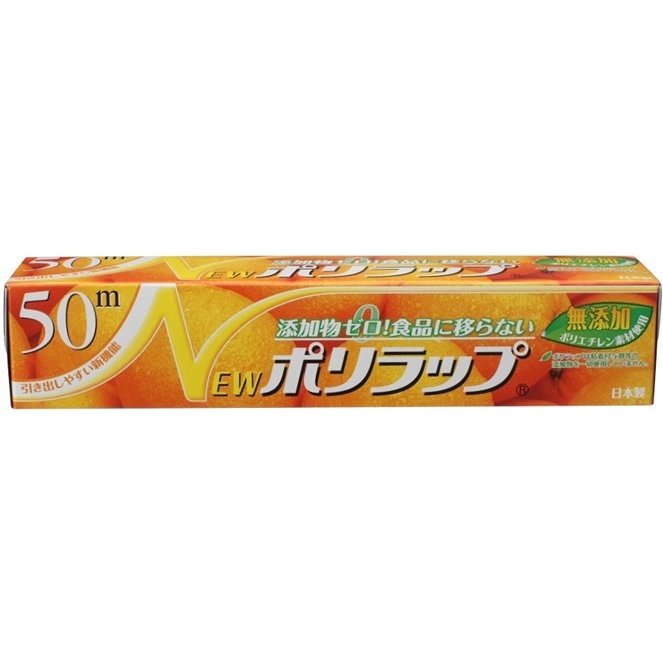 Màng bọc thực phẩm Ube Poly Wrap Nhật Bản Nhựa PE an toàn (Size 40cm x 40m; Size 22cm x 50m)