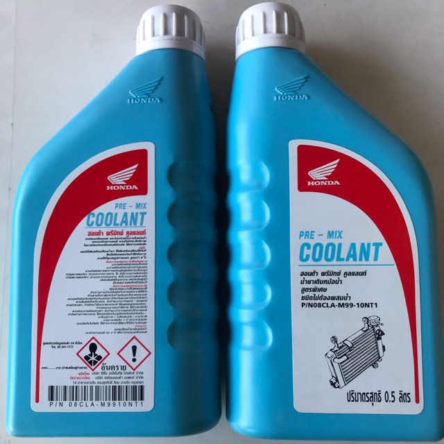 Nước giải nhiệt Honda 500ml