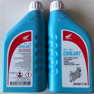 Nước giải nhiệt Honda 500ml