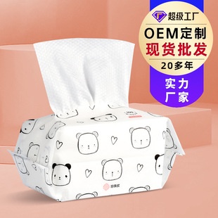 Set 222 Miếng Bông Tẩy Trang Hai Mặt Dạng Nhấn Dày Dặn Tiết Kiệm Nước