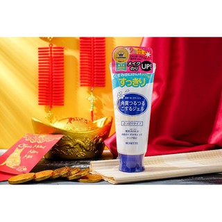 Gel tẩy tế bào chết rosette peeling gel