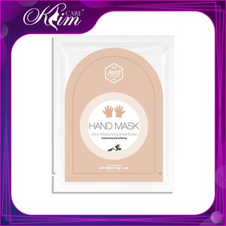 Mặt Nạ Bơ Hạt Mỡ Làm Mềm Da Tay ULTRA-MOISTURIZING SHEA BUTTER HAND MASK
