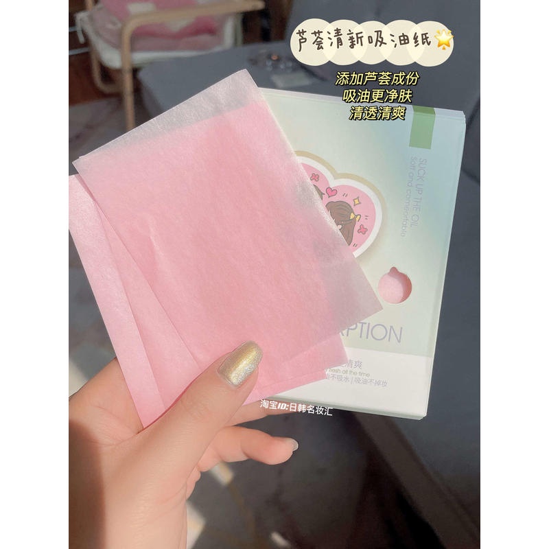 Set 100 Tờ Giấy Thấm Dầu Làm Sạch Da Mặt Tiện Dụng