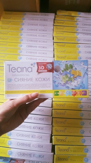Serum Collagen tươi C1 teana