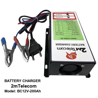 Sạc ắc quy tự động 2mTelecom BC12V-200Ah