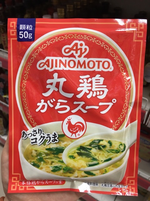 Hạt nêm Ajinomoto vị gà