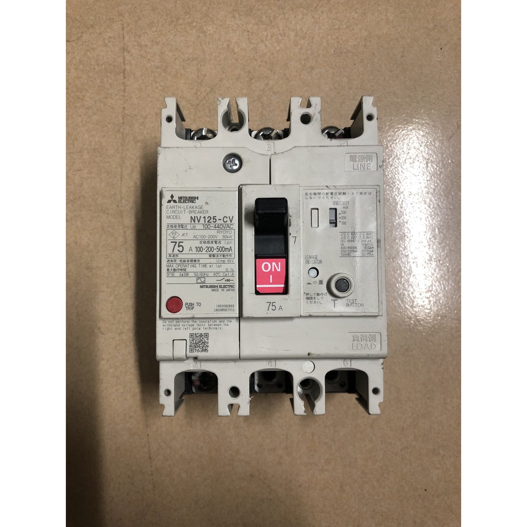 Aptomat chống giật 3 pha 380V 30ma-100mA
