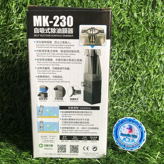 LỌC VÁNG ATMAN MK-230
