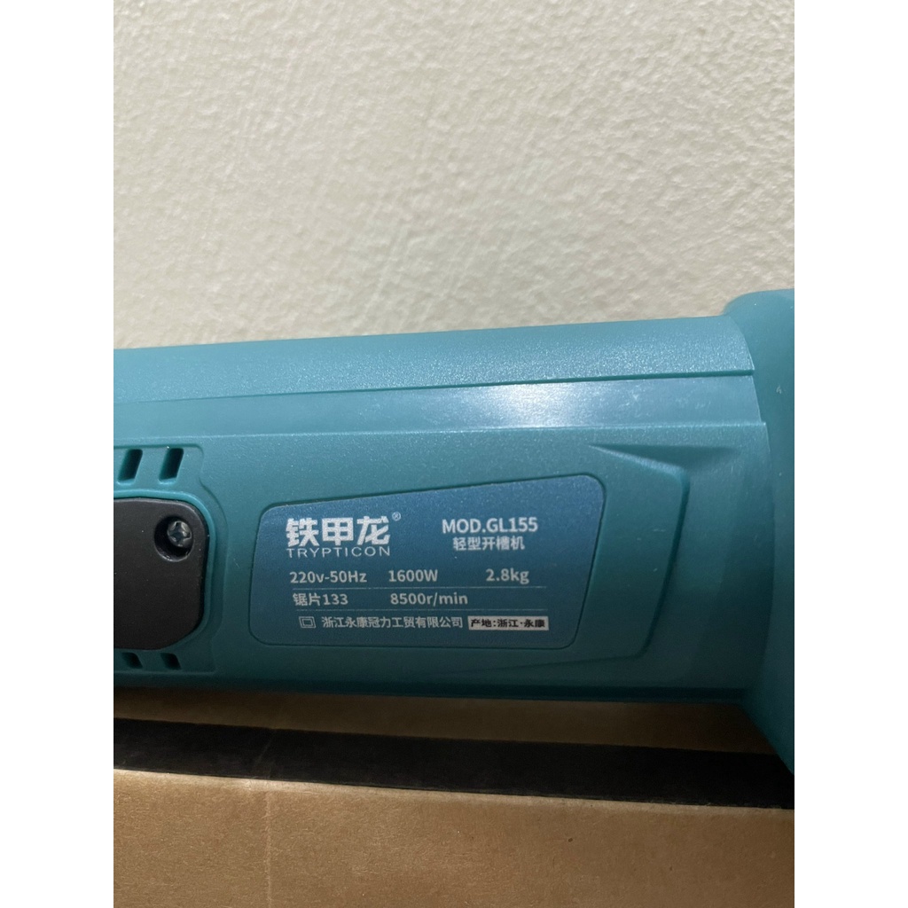 Máy cắt rãnh tường 1 lưỡi GL155 chính hãng dùng lưỡi 133mm-Tặng kèm lưỡi, Phụ kiện+Bảo hành 12 tháng