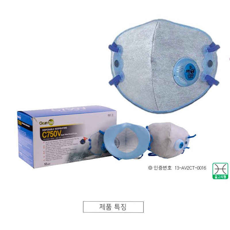 chương trình khuyến mại combo 10 chiếc khẩu trang c750 lọc bụi chống độc | BigBuy360 - bigbuy360.vn
