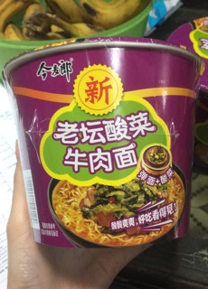 Mì Bát Dưa Bò Đài Loan 118Gr