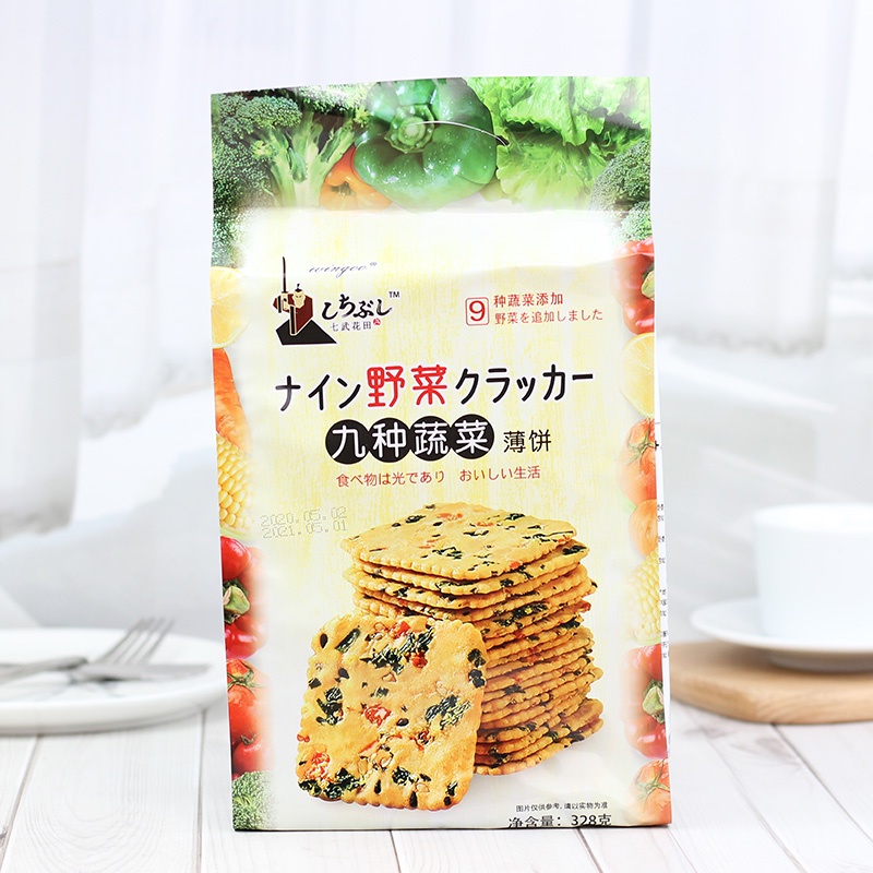 Bánh Quy Giòn Wingoo 328g vị