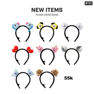 Cài Tóc Bờm BT21 Mẫu 1