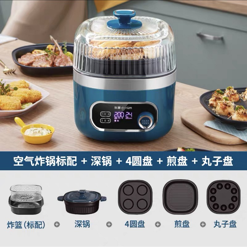 ♚Dongling Air Fryer Home Đa chức năng Công suất lớn Nồi chiên điện không dầu thông minh mới Máy kiểu Pháp hoàn toà