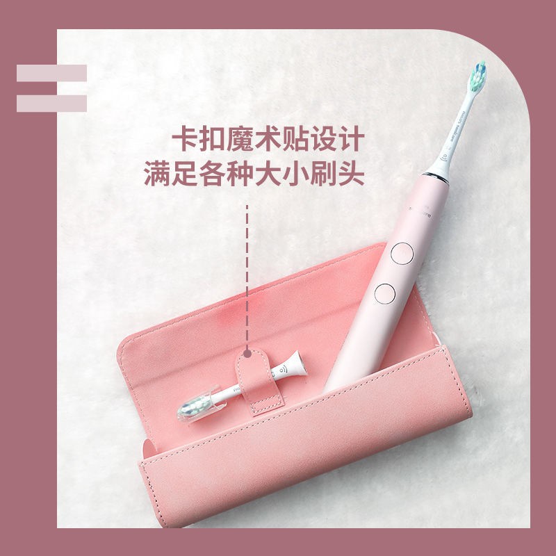 Túi đựng bàn chải đánh răng điện Philips Xiaoshi bằng chất liệu PU kích thước nhỏ thông dụng tiện lợi