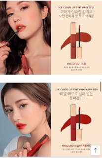 SON 3CE Cloud Lip Tint