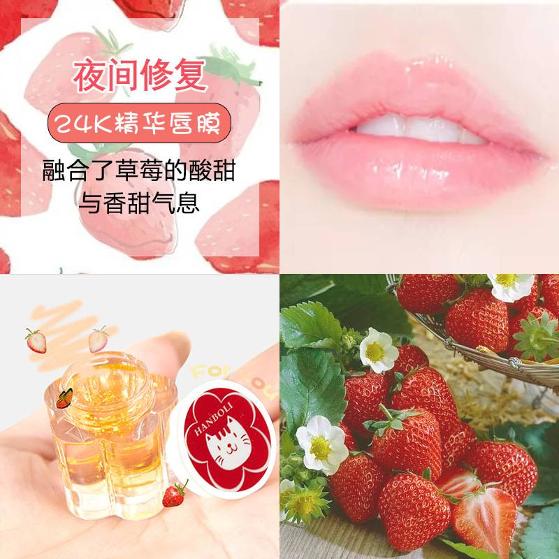 (Hàng Mới Về) Son Dưỡng Môi Giúp Dưỡng Ẩm Và Chống Khô Môi Hiệu Quả | BigBuy360 - bigbuy360.vn