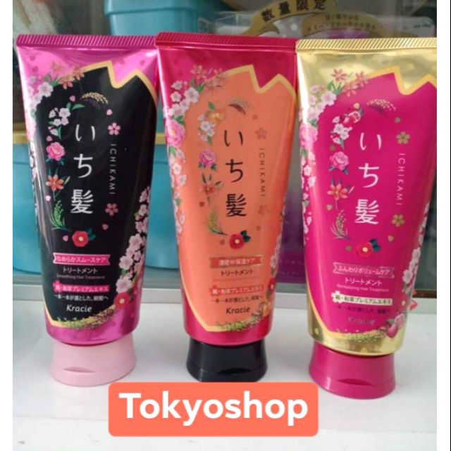 Ủ tóc siêu thơm mềm mượt ichikami