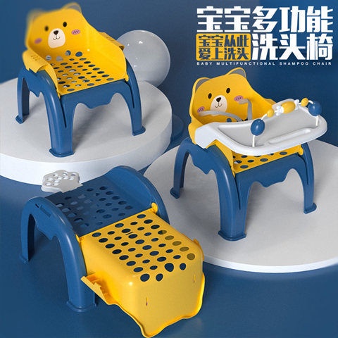 sản phẩm mới ghế gội đầu trẻ em tạo tác ăn bàn gia đình có thể gập lại ngồi và nằm