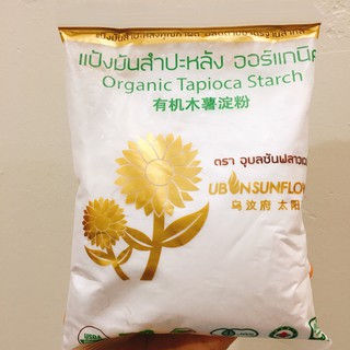 BỘT NĂNG HỮU CƠ THÁI LAN (gói tách lẻ 100g)