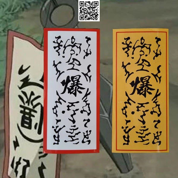 1748 Mô hình lá bùa Anime Naruto