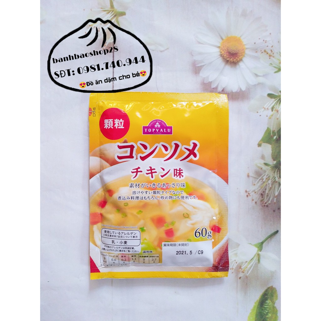 Hạt nêm rau củ Topvalu 60g - nêm nhật