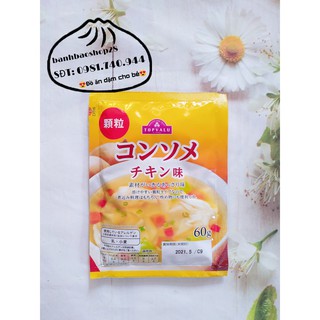 Hạt nêm rau củ Topvalu 60g - nêm nhật