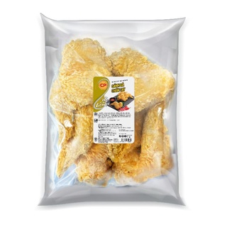 Cánh gà chiên giòn CP. 1kg