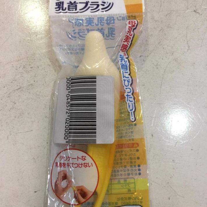 Cọ rửa núm ty PigeonCHÍNH HÃNG giúp rửa sạch các rãnh nhỏ phía trong núm ty