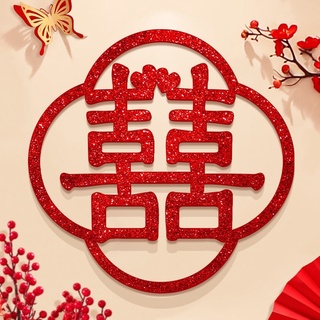 ✨LIỄN DÁN SONG HỶ ÁNH KIM TRANG TRÍ CƯỚI✨