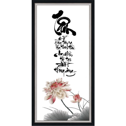 Bộ 2 tranh thư pháp HD Chữ Tâm và chữ Nhẫn HTamNhan-001 KT 40 x 80 cm kim sa